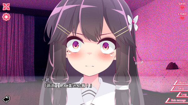 你与她的百合狂想曲冷狐汉化版截图1