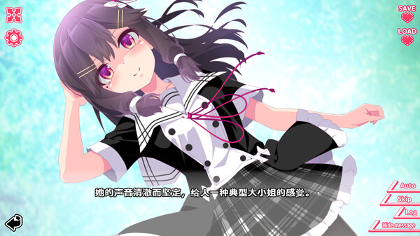 你与她的百合狂想曲冷狐汉化版截图2