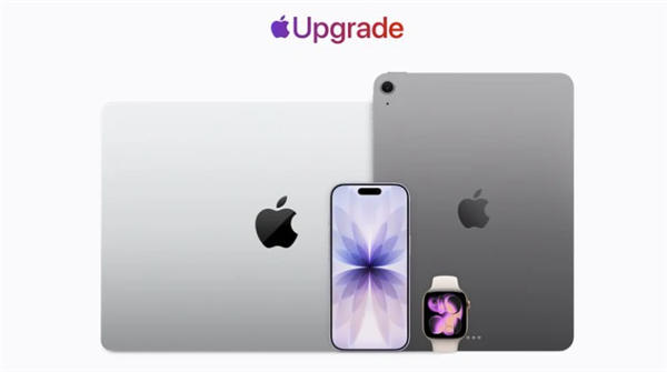 苹果美国上线租赁计划！iPhone/Mac/iPad/Watch都能租：仅需86元起