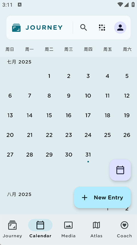 Journey日记截图3