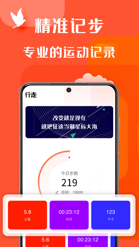 辣妈计划最新版截图0
