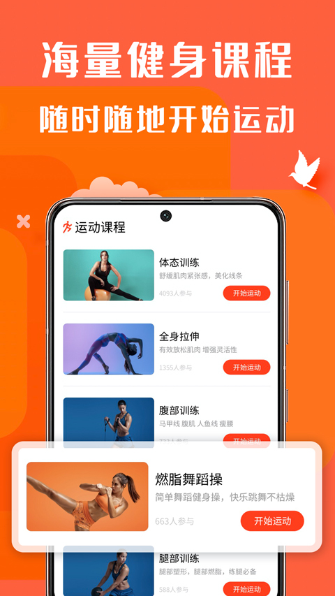 辣妈计划最新版截图3
