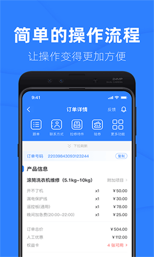 啄木鸟工程师版截图0