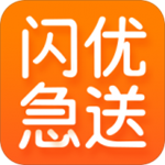 闪优急送手机版
