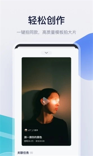 创作猫app截图1
