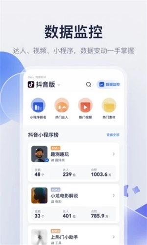 创作猫app截图2
