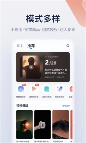 创作猫app截图4