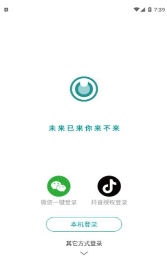 图音app免费版截图1