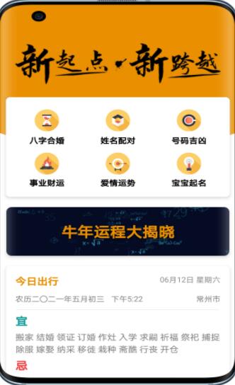 图音app免费版截图0