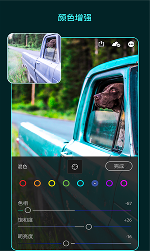 LR修图截图1