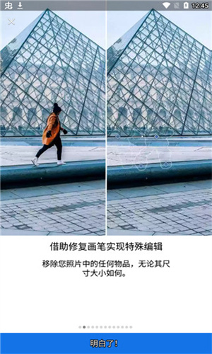 LR修图截图0