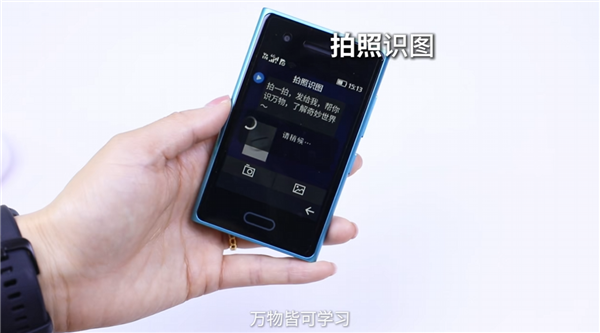 梦回诺基亚Lumia！HMD Touch开售：469元 支持豆包AI大模型青少年版
