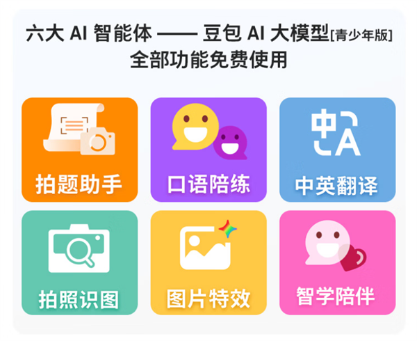梦回诺基亚Lumia！HMD Touch开售：469元 支持豆包AI大模型青少年版