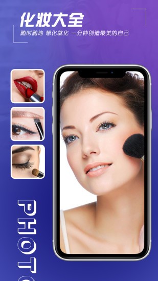瑾软拼图app最新版截图0