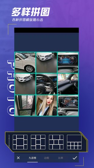瑾软拼图app最新版截图1
