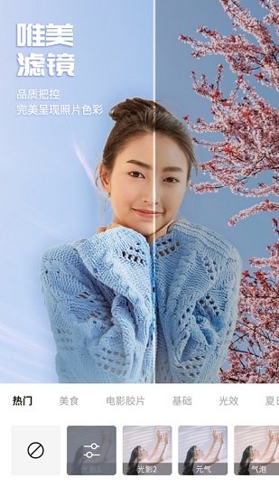 百变P图大字版截图0
