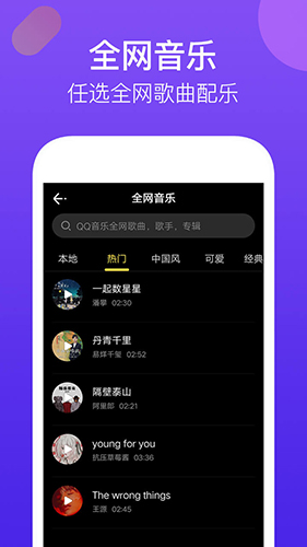 腾讯时光截图2