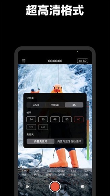 Promovie专业相机截图2