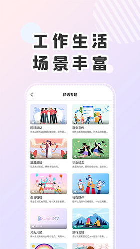 右糖视频制作截图1
