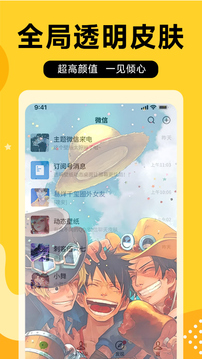 图图乐app官方版截图0