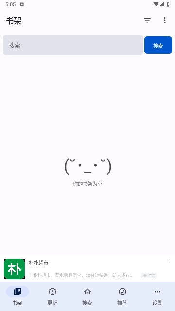 繁花动漫4.0.1官方正版截图2