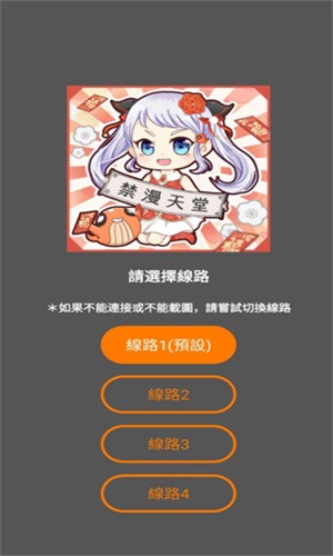 JM最新版本截图2