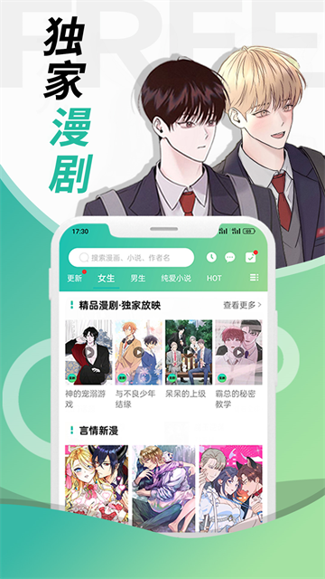 画涯app截图0