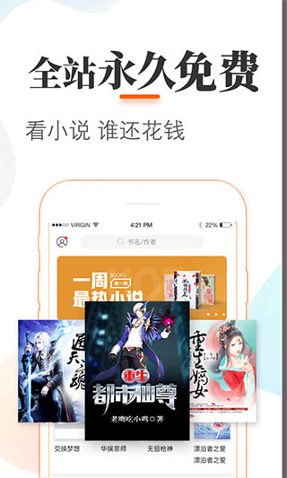 悠悠追书旧版截图0