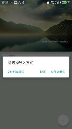简单读书最新版截图1