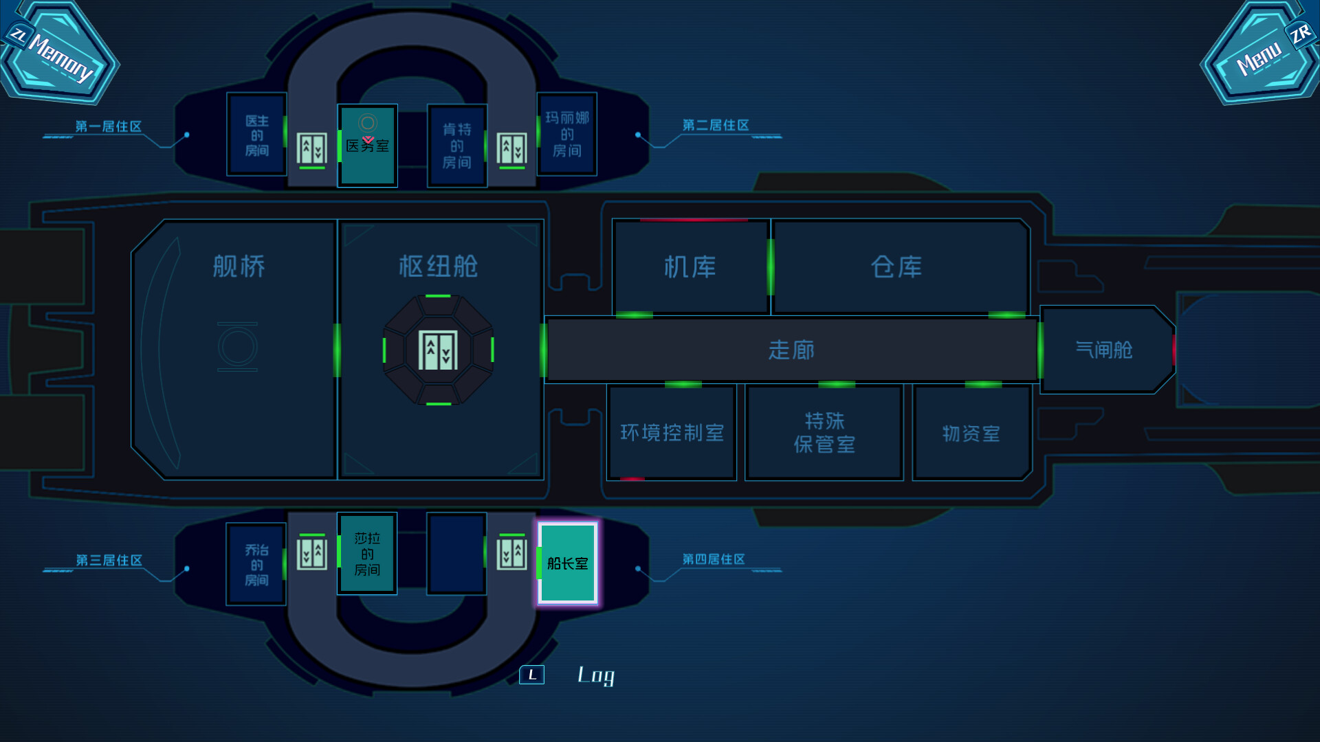 阿泰尔号杀人疑案截图4