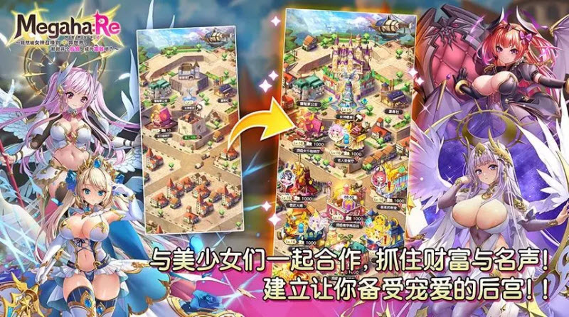 异世界实干记截图2