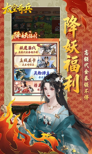 太空奇兵3.5折特种大乱斗截图3
