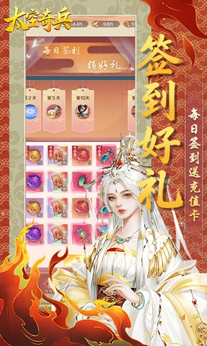 太空奇兵3.5折特种大乱斗截图2