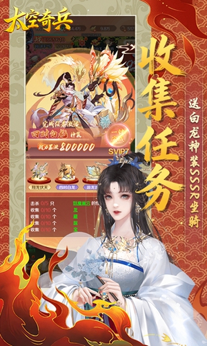 太空奇兵3.5折特种大乱斗截图0