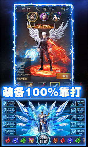 蓝月高爆版最新版截图1