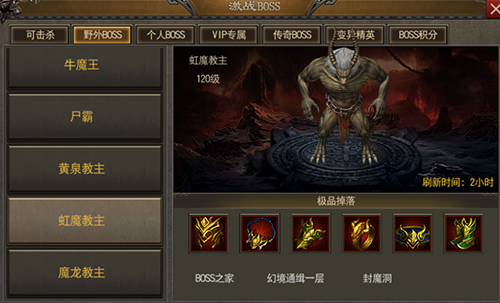 神戒传说最新版截图1