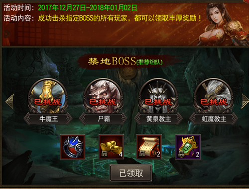 神戒传说最新版截图0
