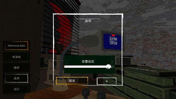 边境检察官主播同款截图0