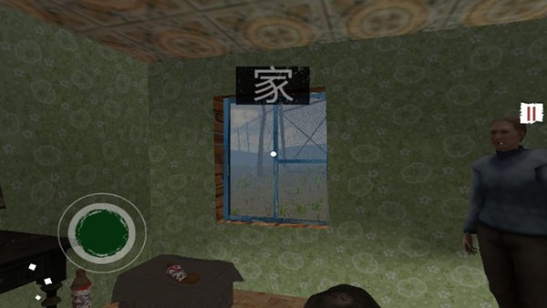 边境检察官主播同款截图1