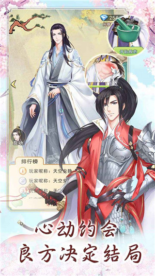 别惹神医小王妃截图0