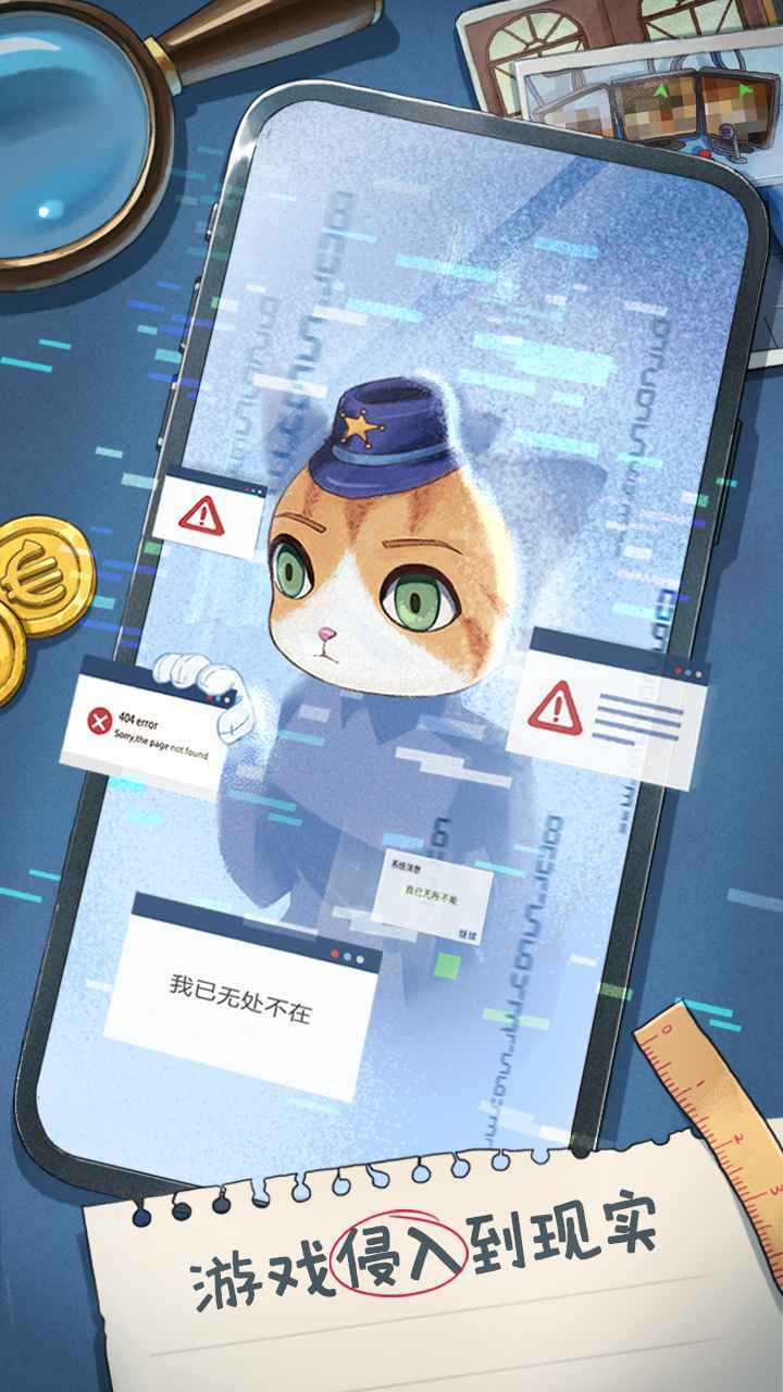 咪莫手游截图2