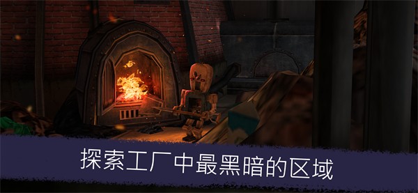 恐怖冰淇淋截图0