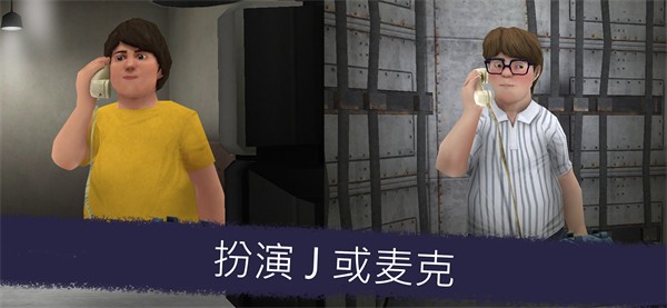 恐怖冰淇淋截图2
