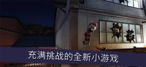 恐怖冰淇淋截图1