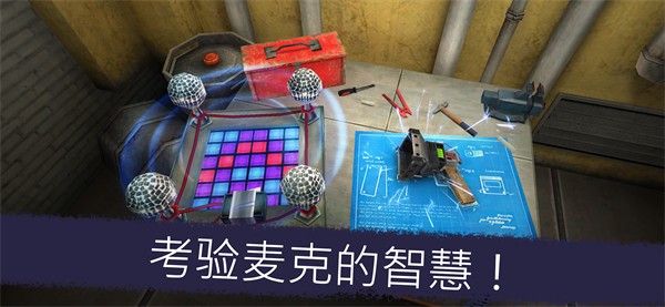 恐怖冰淇淋截图3