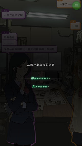 怪异揭示板与七重传言官方版截图0