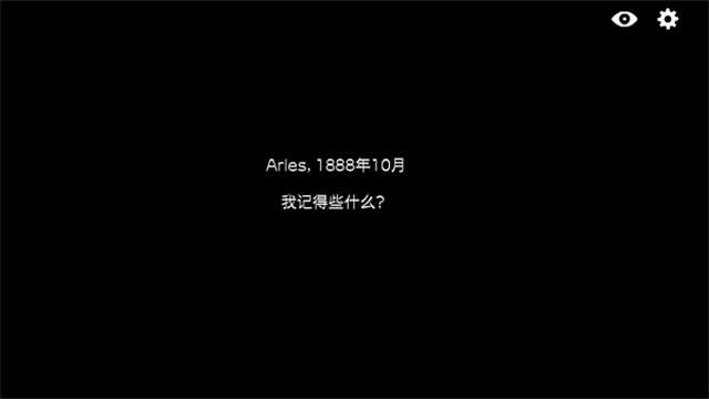 逃离方块阿尔勒汉化版截图1