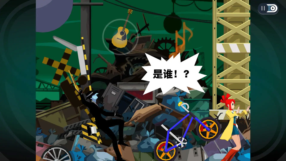 幽灵诡计手机安卓版截图2
