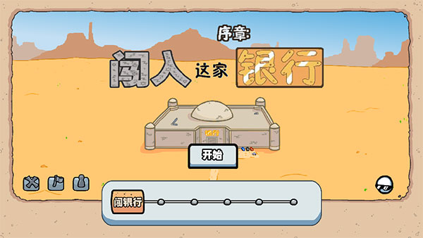 亨利斯蒂克明合集截图2