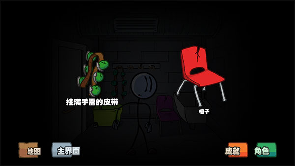亨利斯蒂克明合集截图3